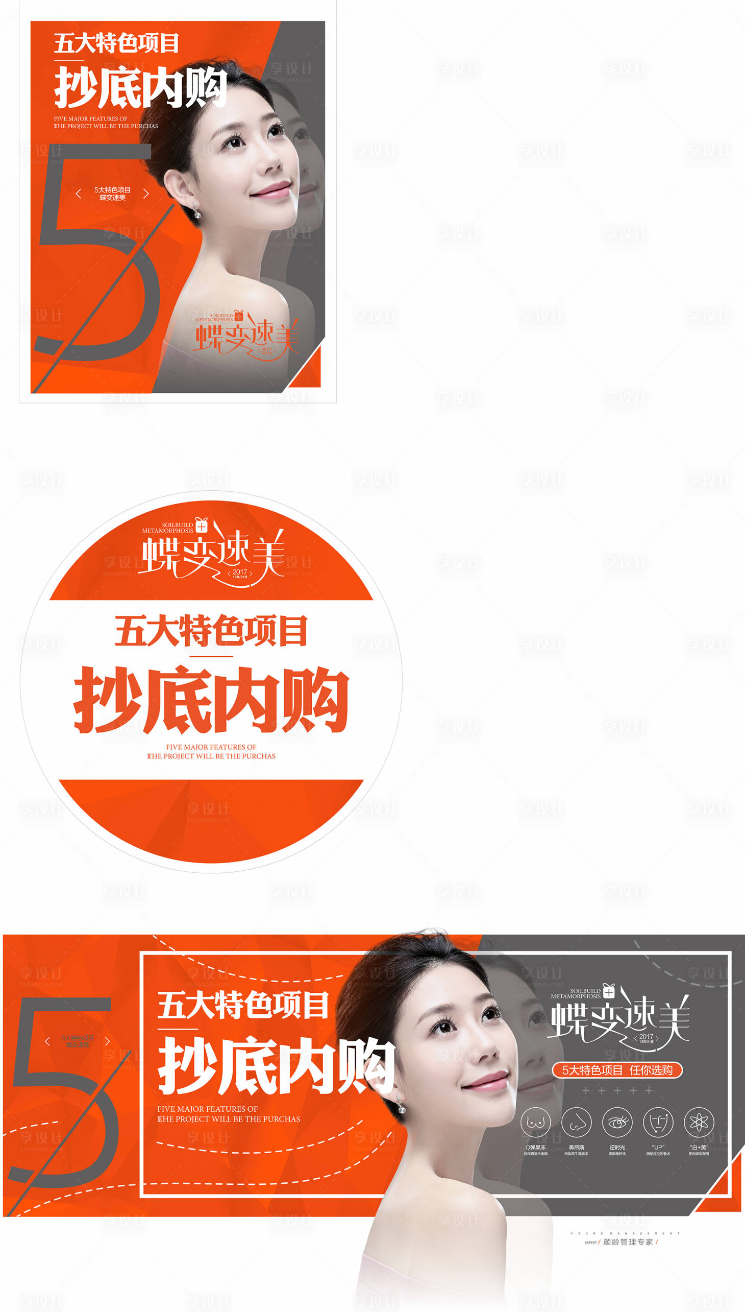 源文件下载【年底活动】编号：81080003200413511