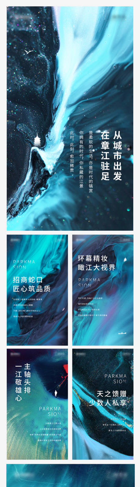源文件下载【地产价值点H5专题设计】编号：42000003242403800