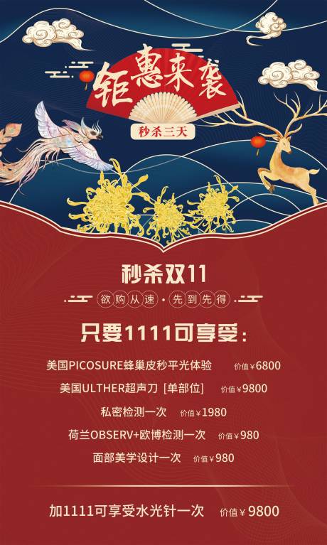 源文件下载【享设计】搜索编号：64970003150329424【双十一 】