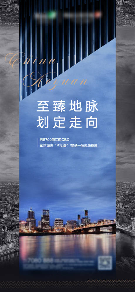 源文件下载【地产价值点刷屏海报】编号：49770003163021812