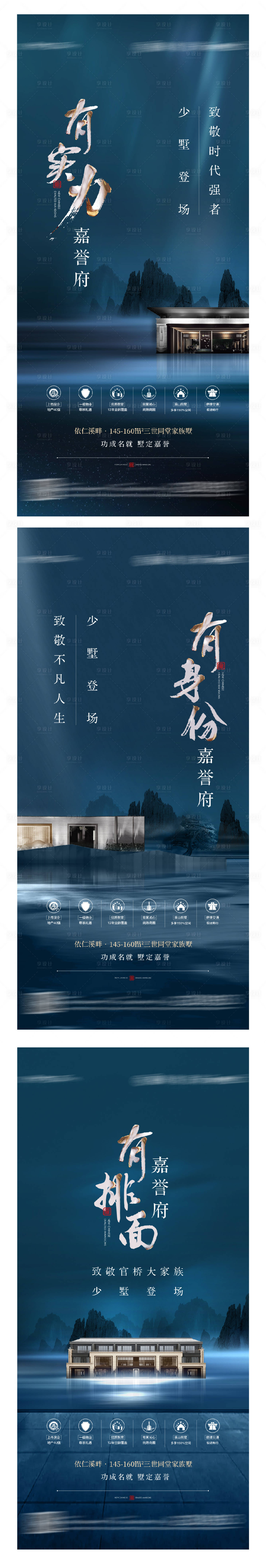 源文件下載【享設計】搜索編號：12340003298425396【入市單圖】