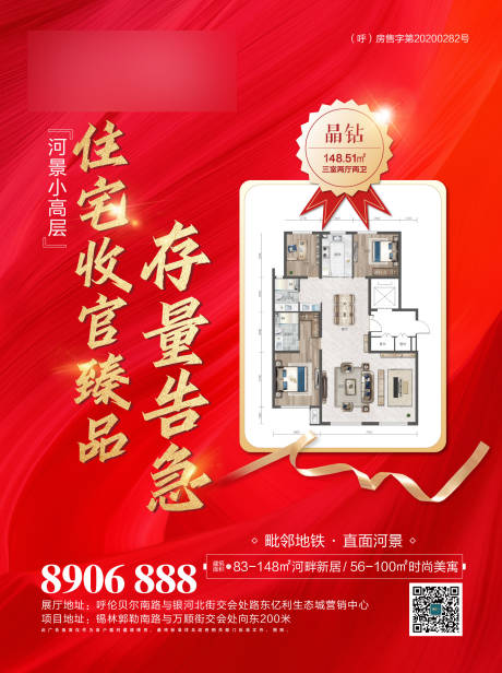 源文件下載【存量告急】編號(hào)：11500003296661454