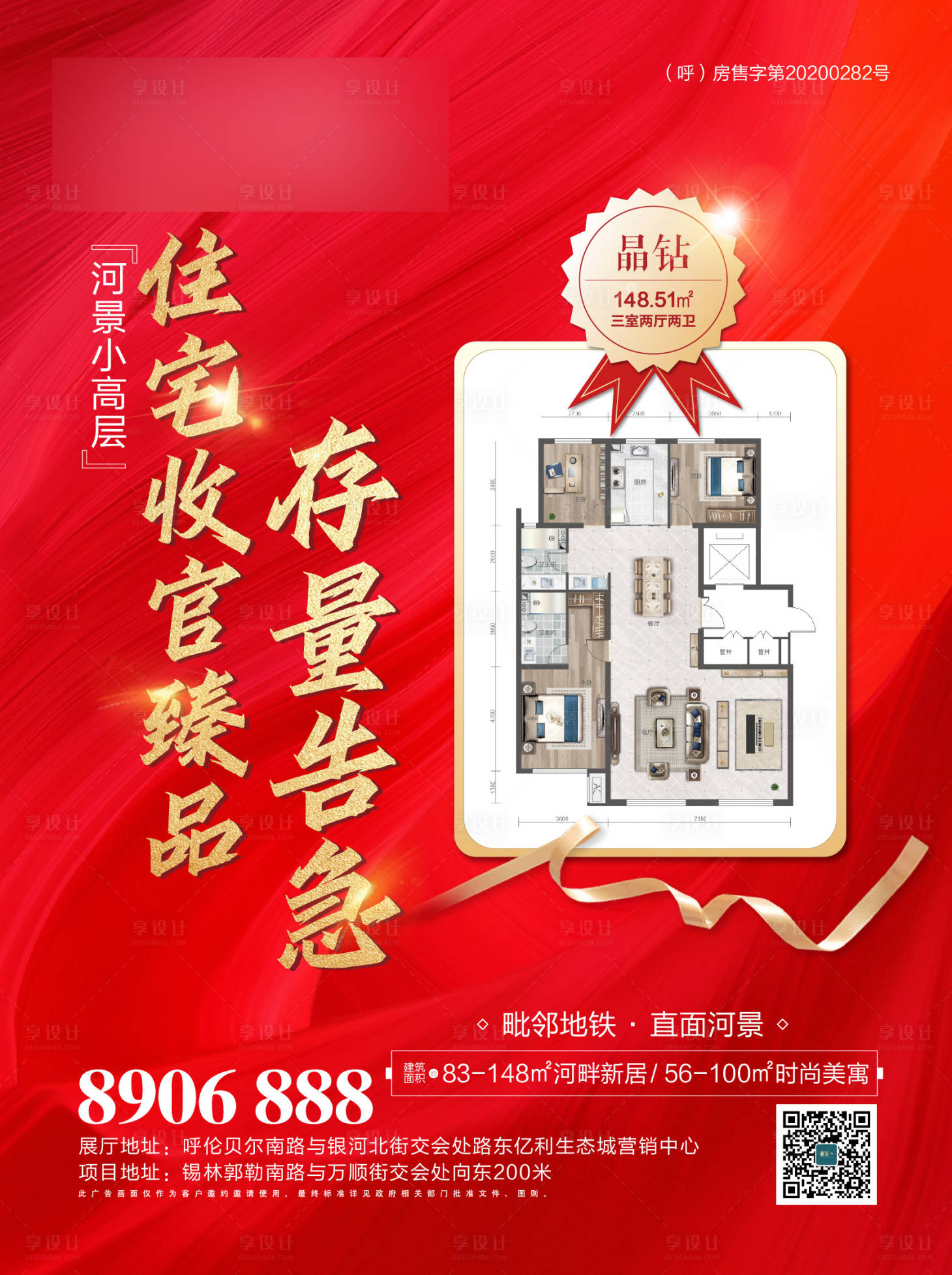 源文件下載【存量告急】編號：11500003296661454