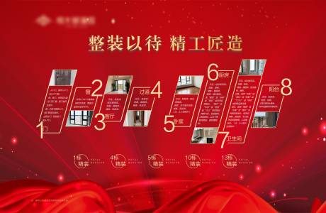 源文件下载【交付背景板】编号：11320003214443234
