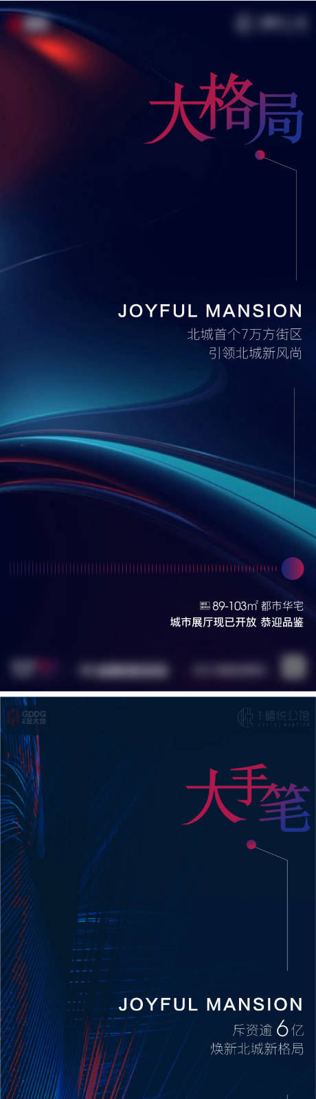 源文件下载【蓝色价值点刷屏】编号：66240003157051075