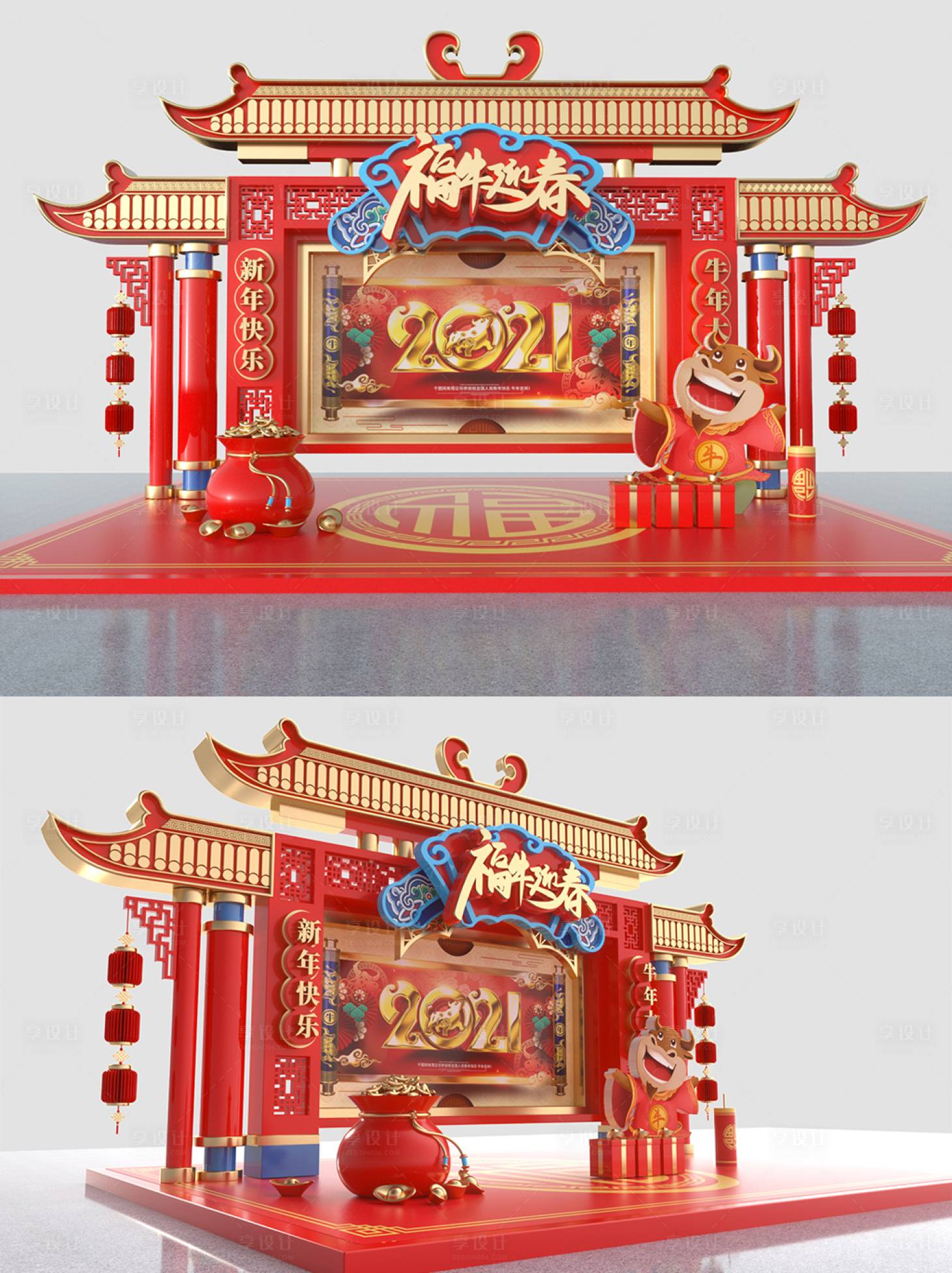 源文件下载【享设计】搜索编号：81630003326268686【2021新年春节商超活动美陈】