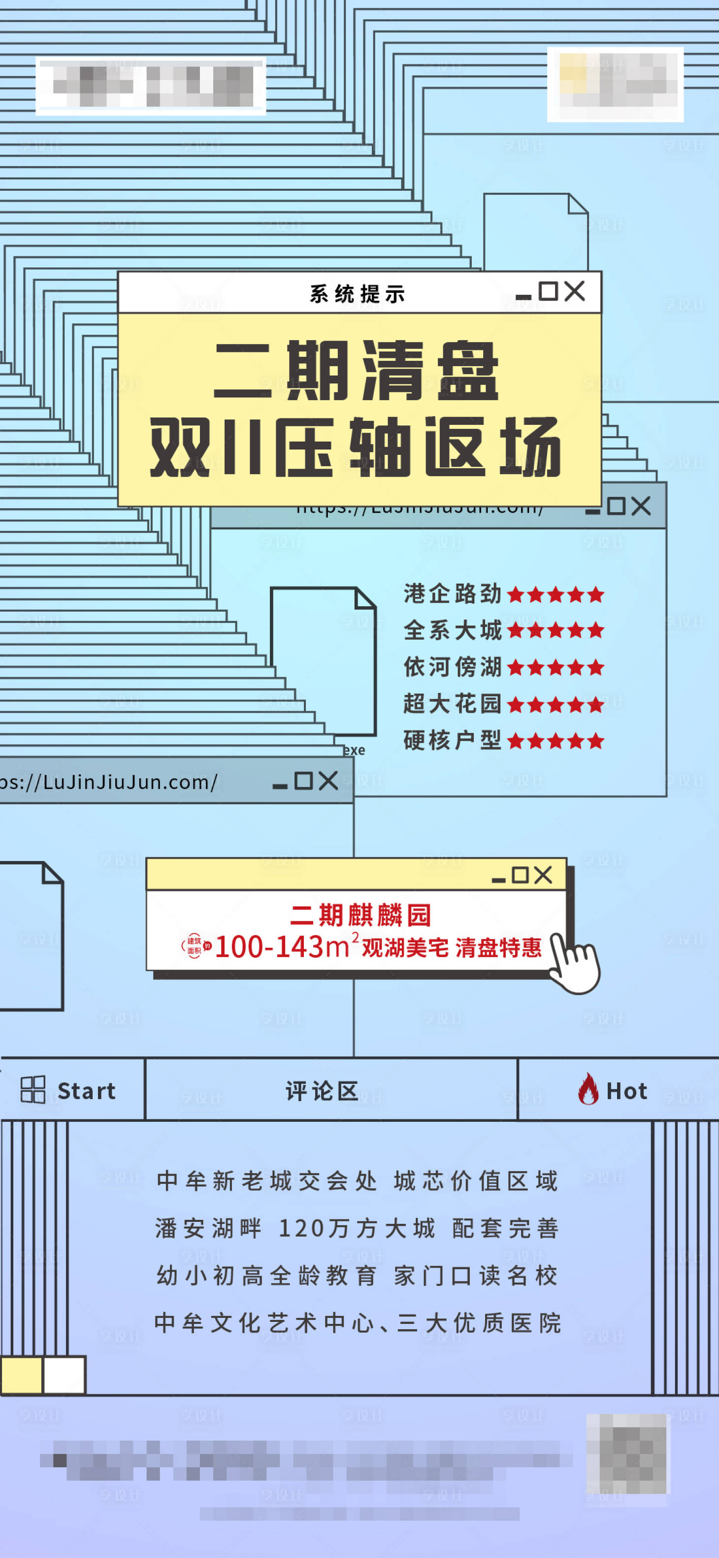 源文件下載【促銷 雙11海報】編號：13880003151988847