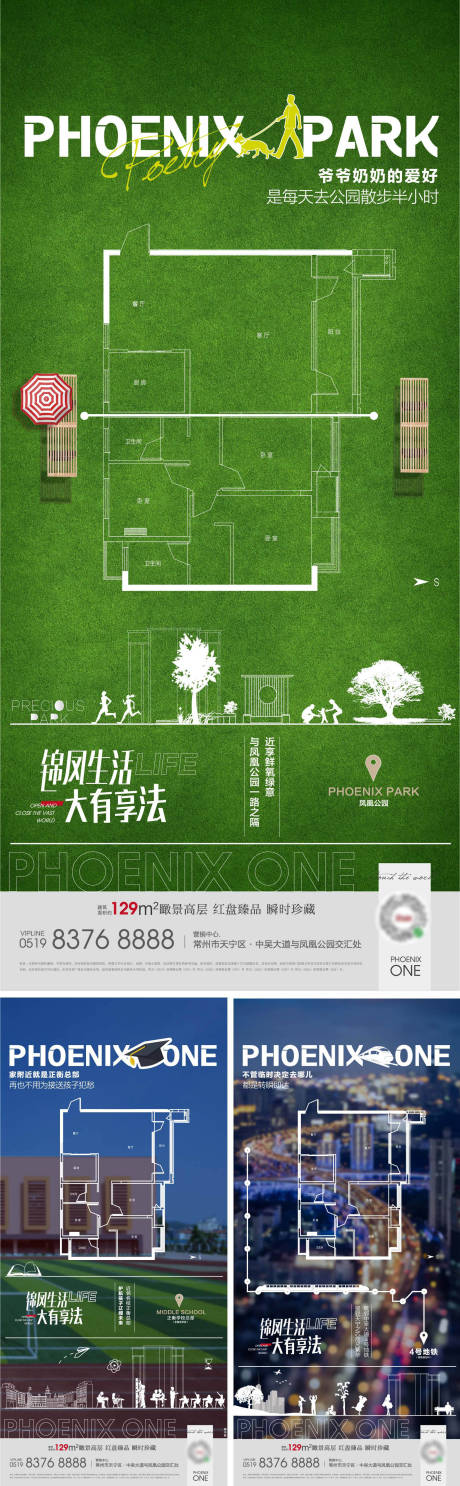 源文件下載【地產(chǎn)系列單圖】編號(hào)：48610003196559806