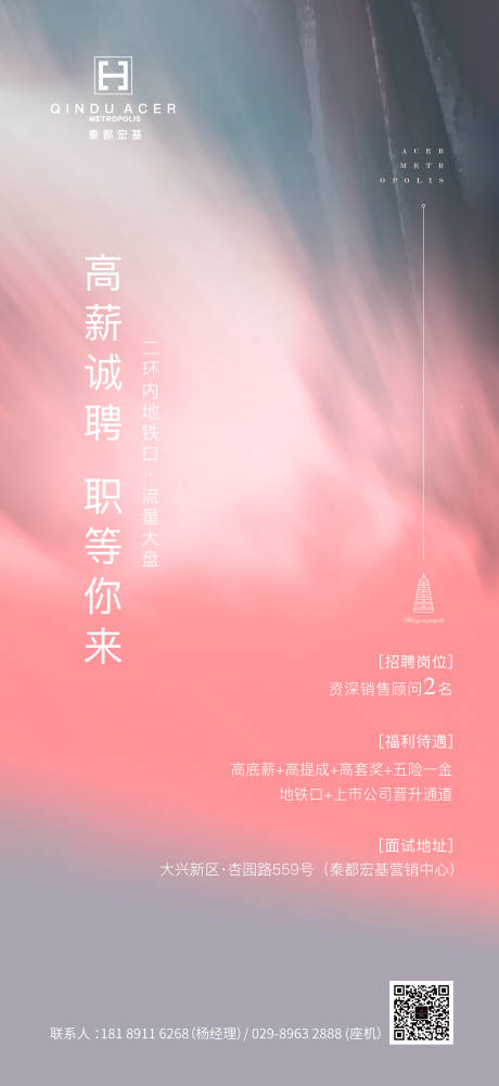 源文件下載【招聘】編號：65960003263409477