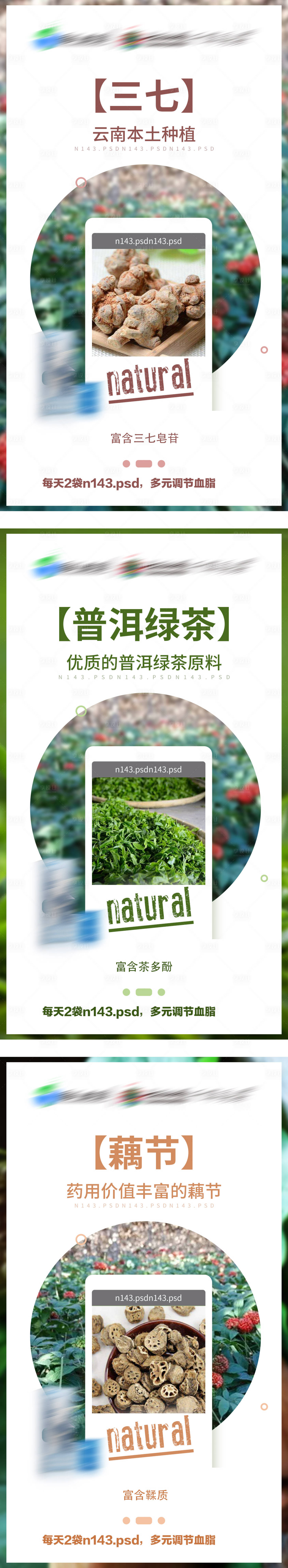 源文件下载【享设计】搜索编号：88740003174006350【微商创意招商海报】