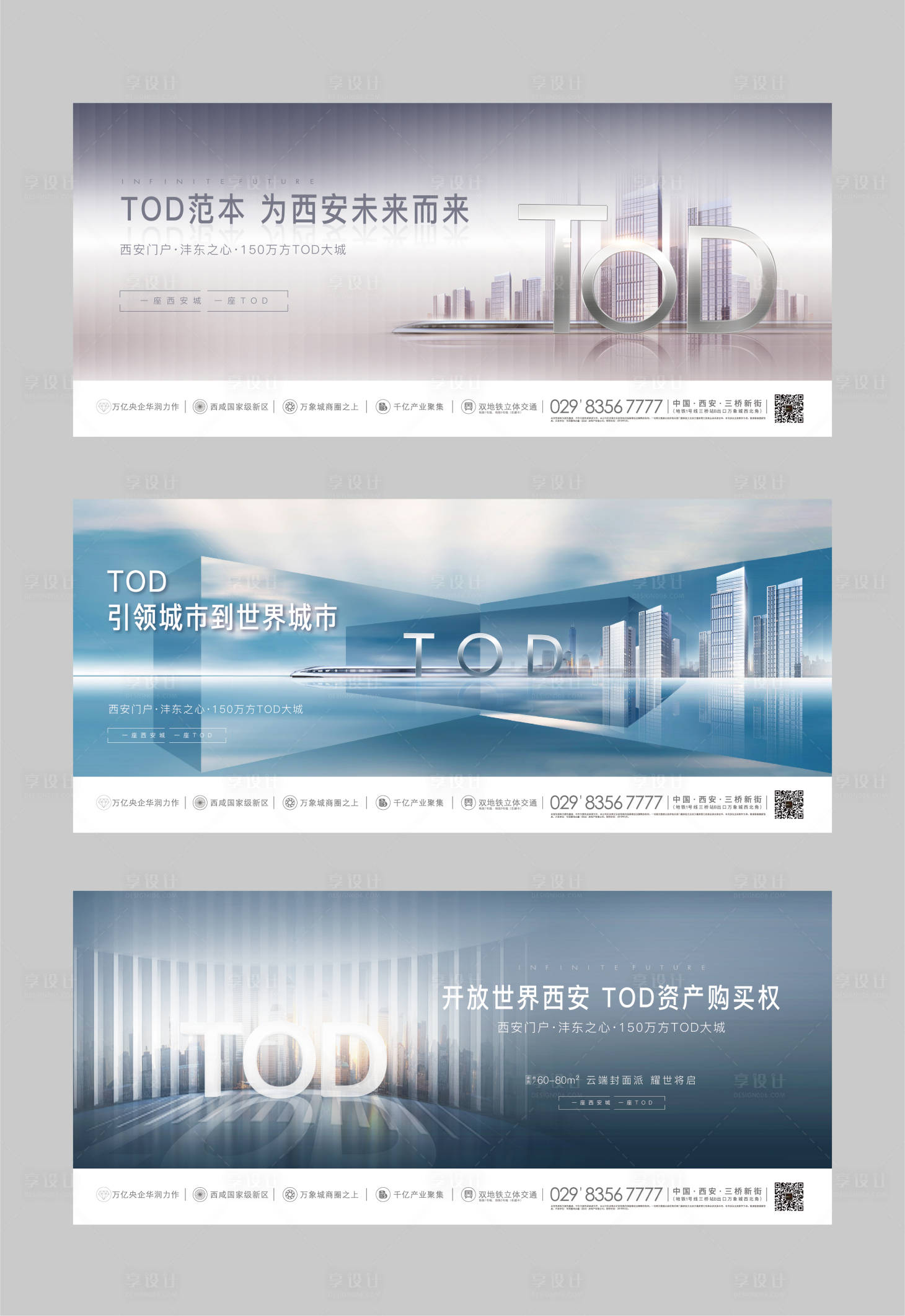 源文件下載【享設計】搜索編號：41240003143821025【TOD主形象】