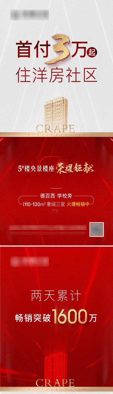 源文件下載【享設計】搜索編號：70970003274901152【洋房】