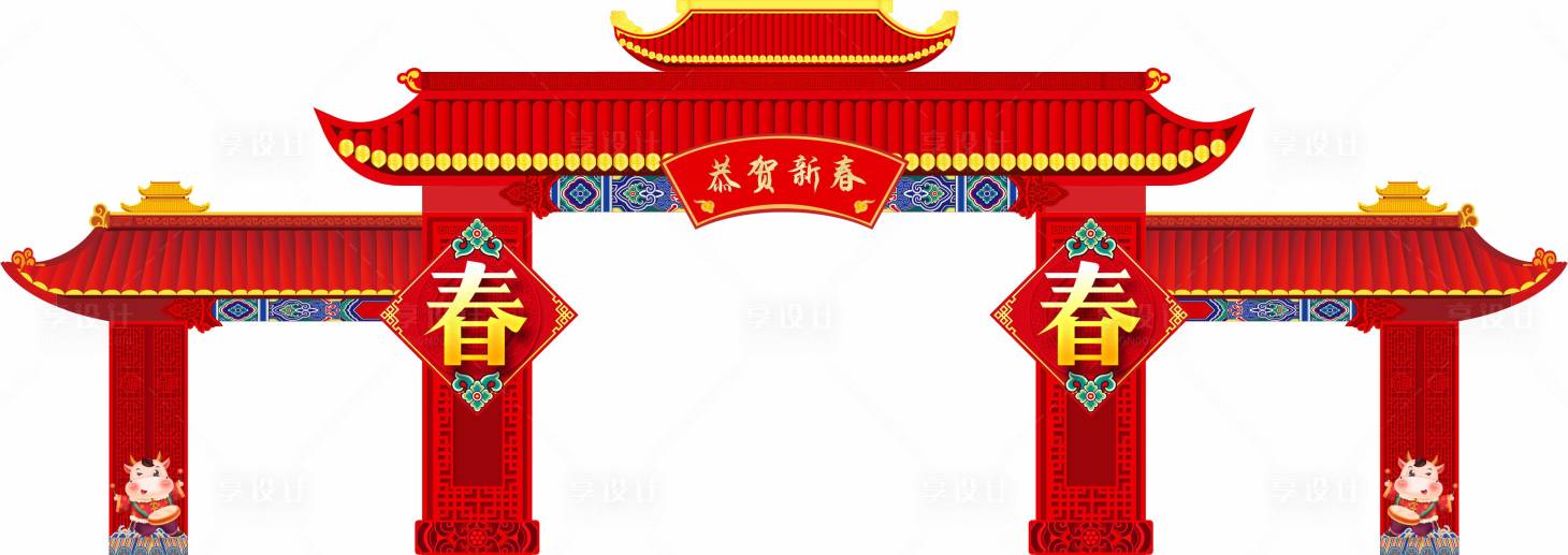 源文件下載【享設(shè)計(jì)】搜索編號(hào)：97050003334415183【新年門頭龍門架】