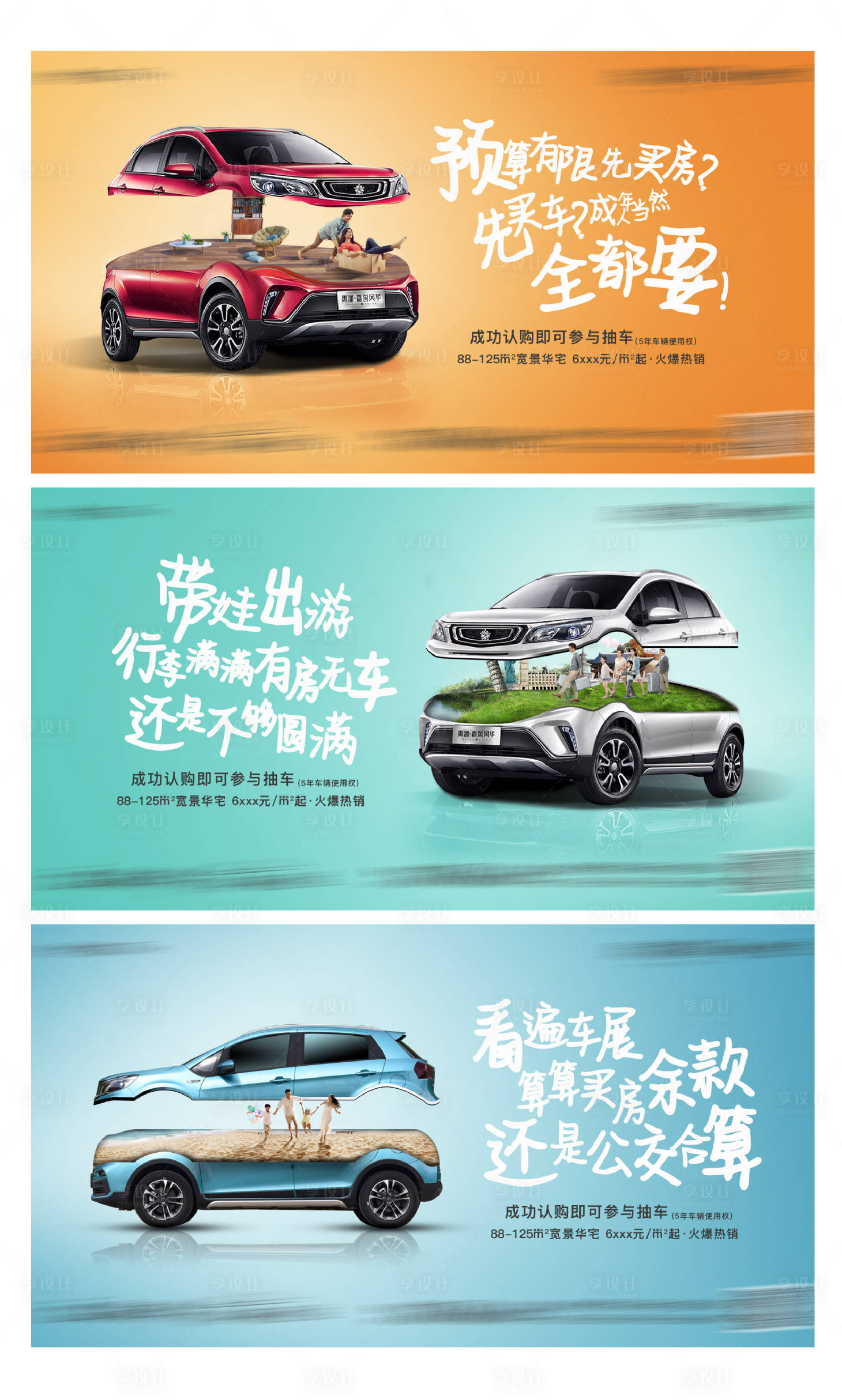 三菱L200汽车PS创意合成广告设计欣赏 - - 大美工dameigong.cn