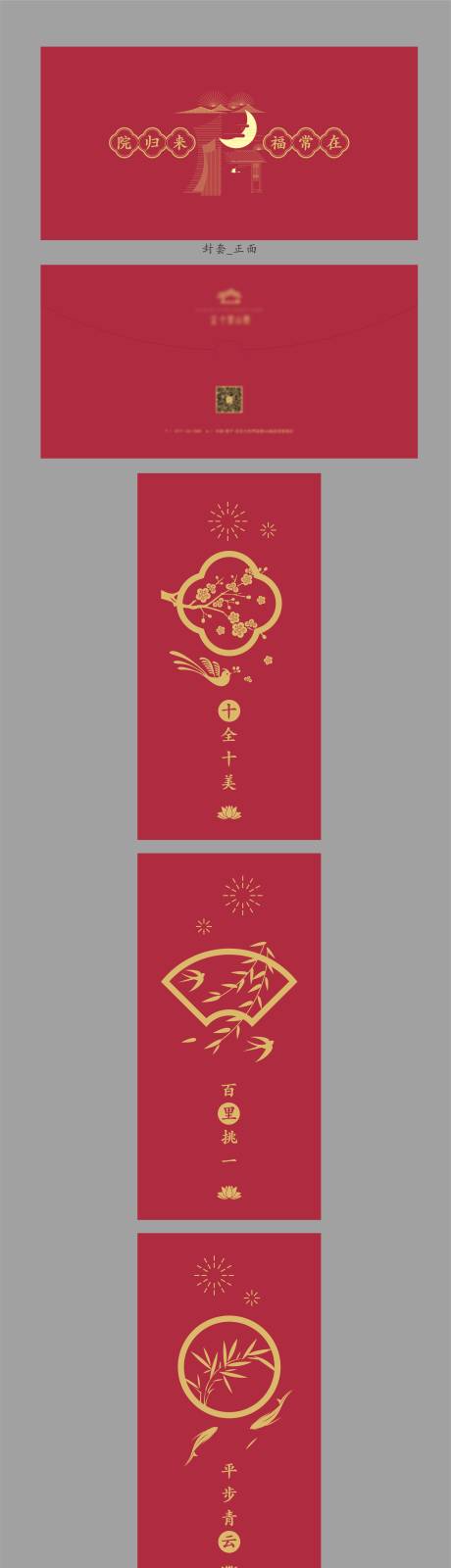 源文件下载【红包】编号：81210003294209536