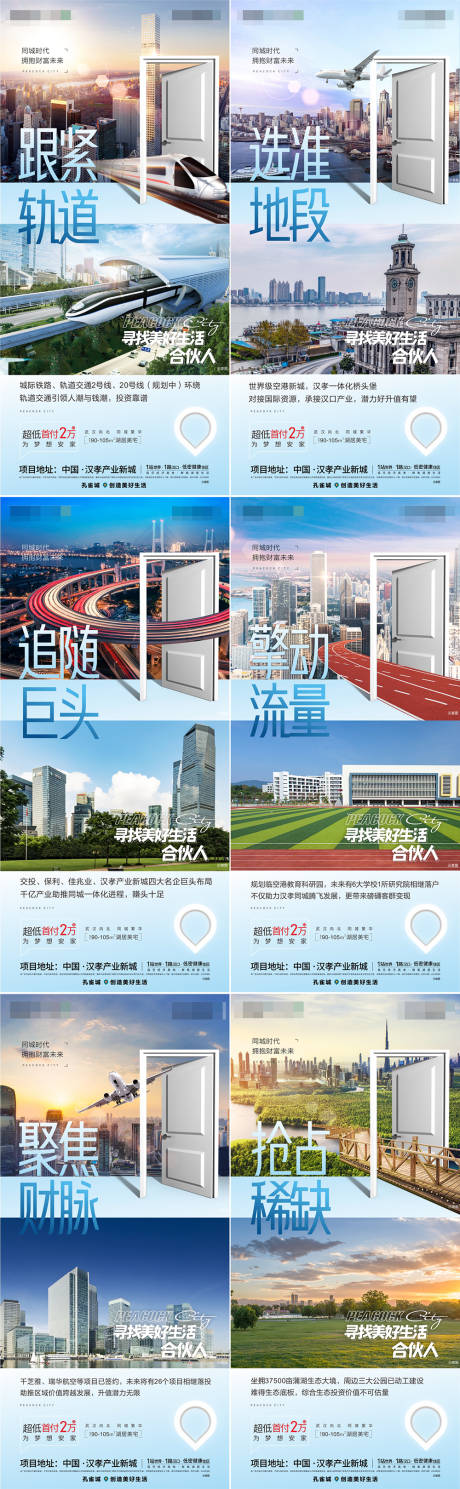 源文件下载【投资哲学微推 】编号：29930003233033047