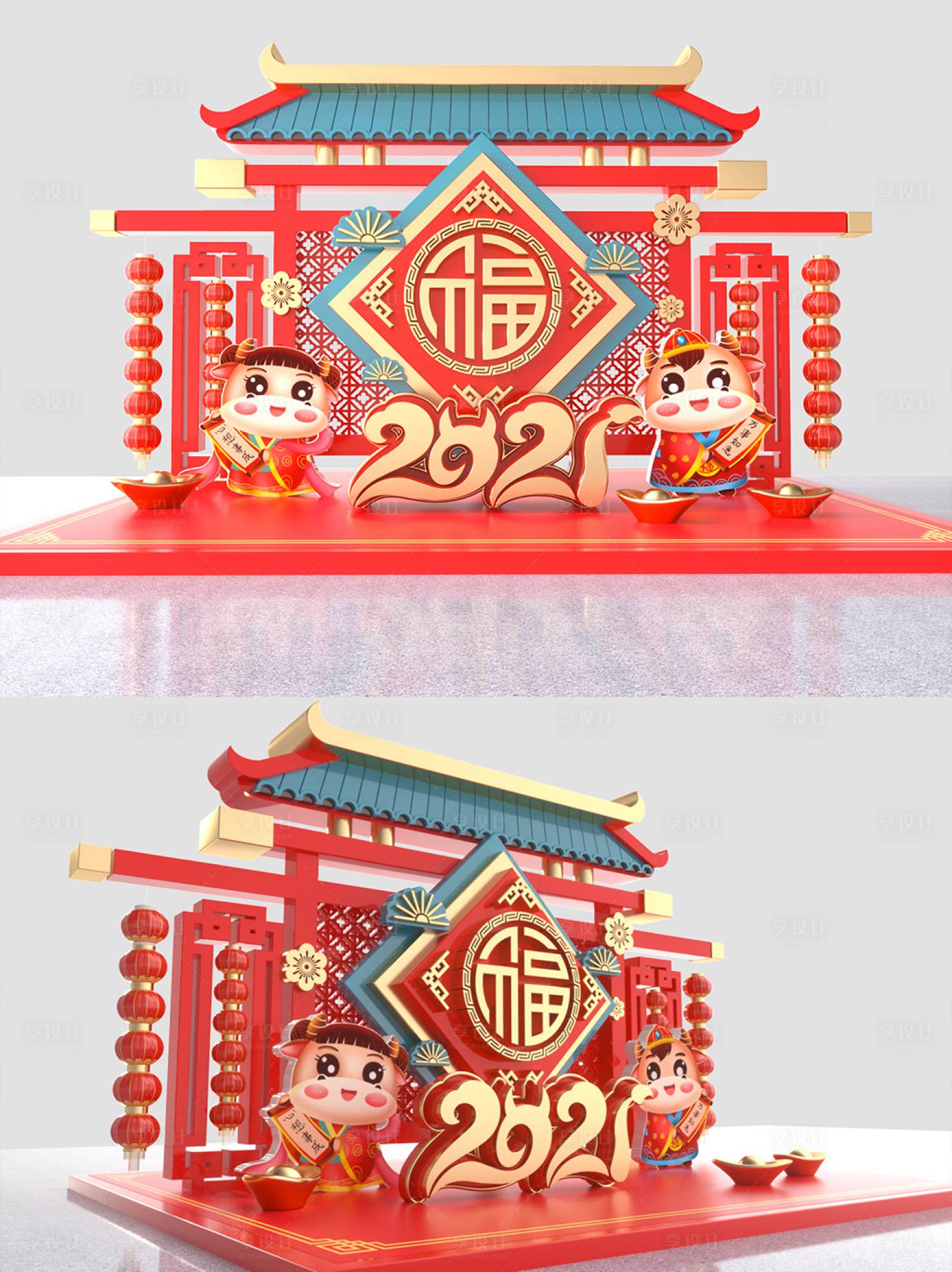 源文件下載【享設計】搜索編號：87600003349028425【2021牛年新年春節商超美陳活動物料】