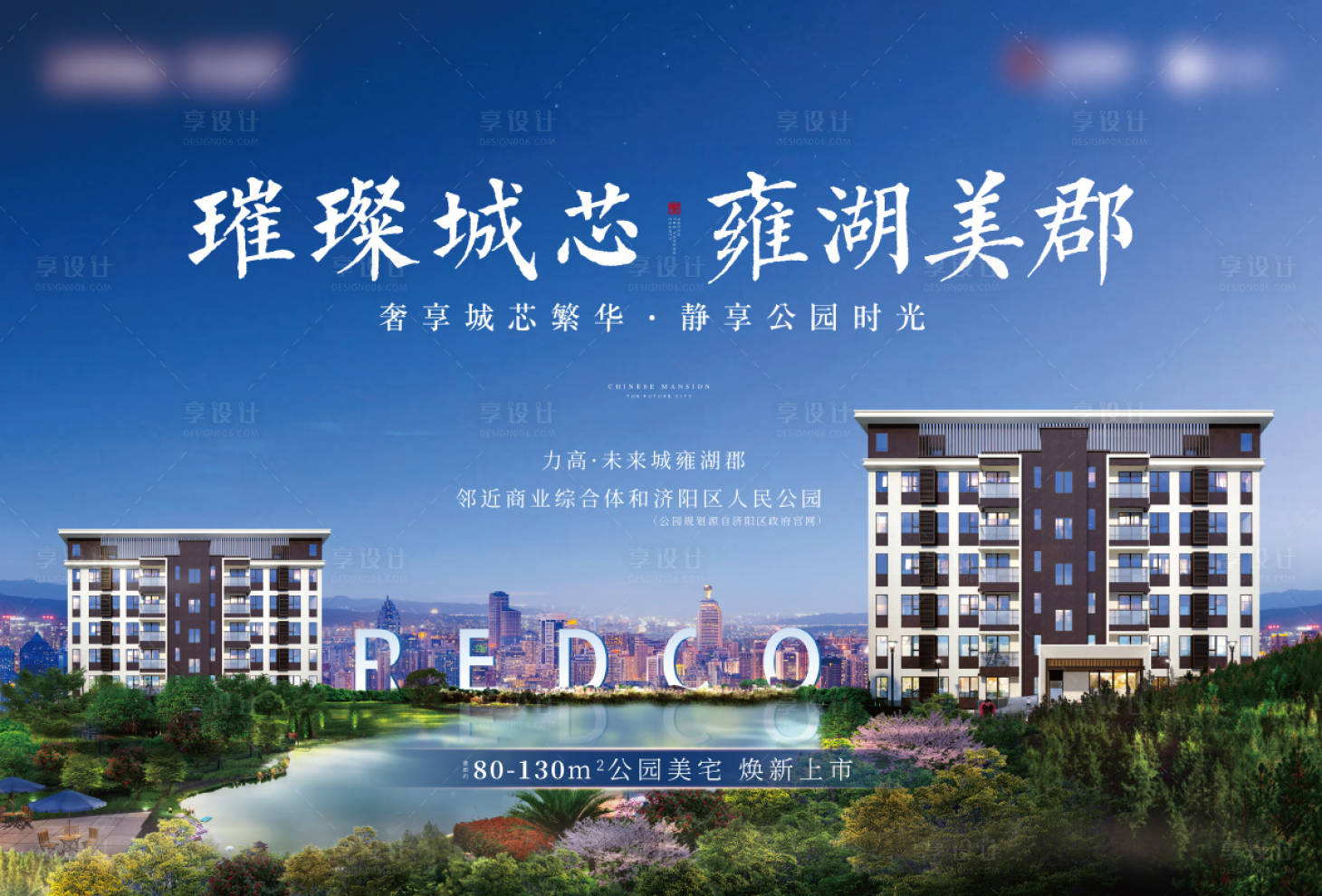 源文件下载【湖居洋房户外】编号：39300003118201257