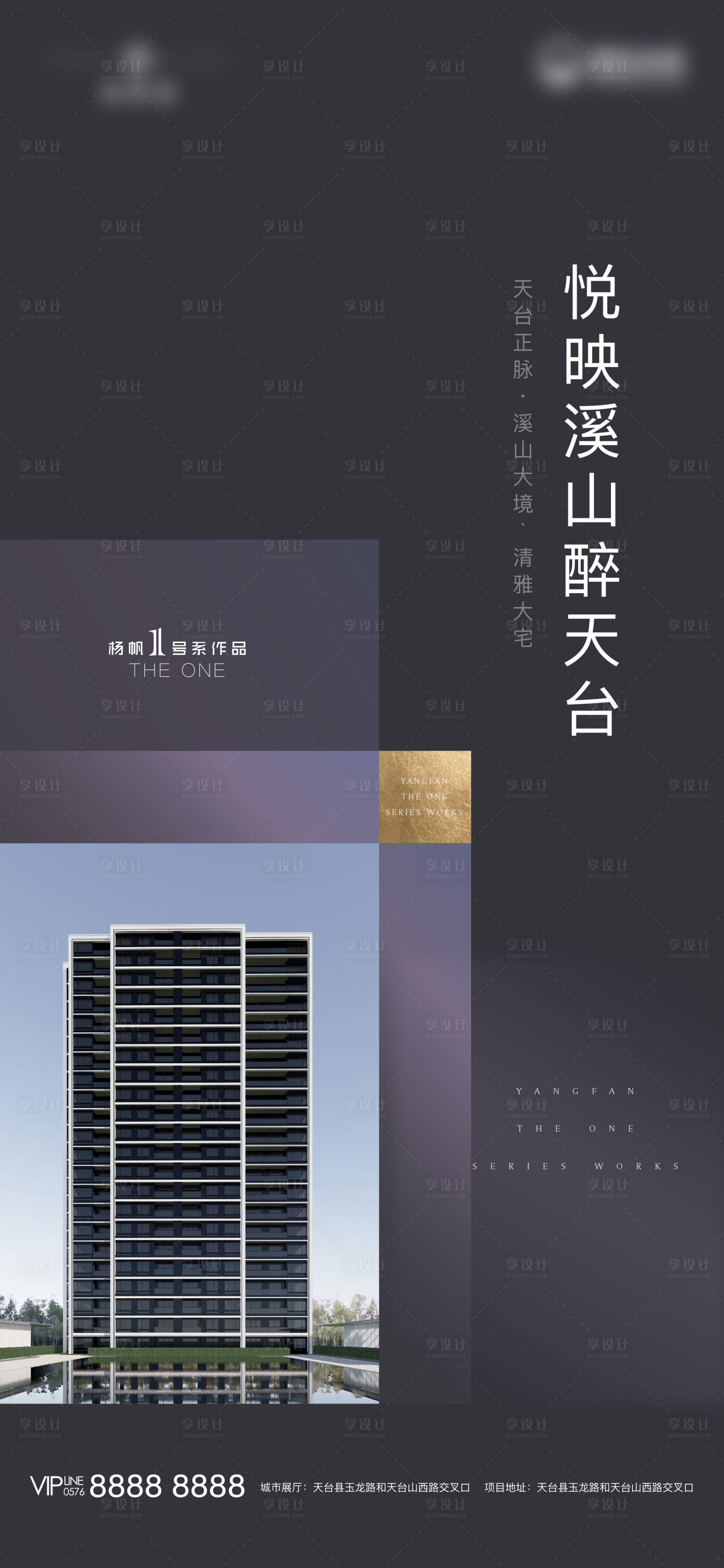 源文件下载【地产价值点简约海报】编号：74290003236658682