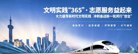 源文件下载【文明实践365志愿服务】编号：13720003189726129