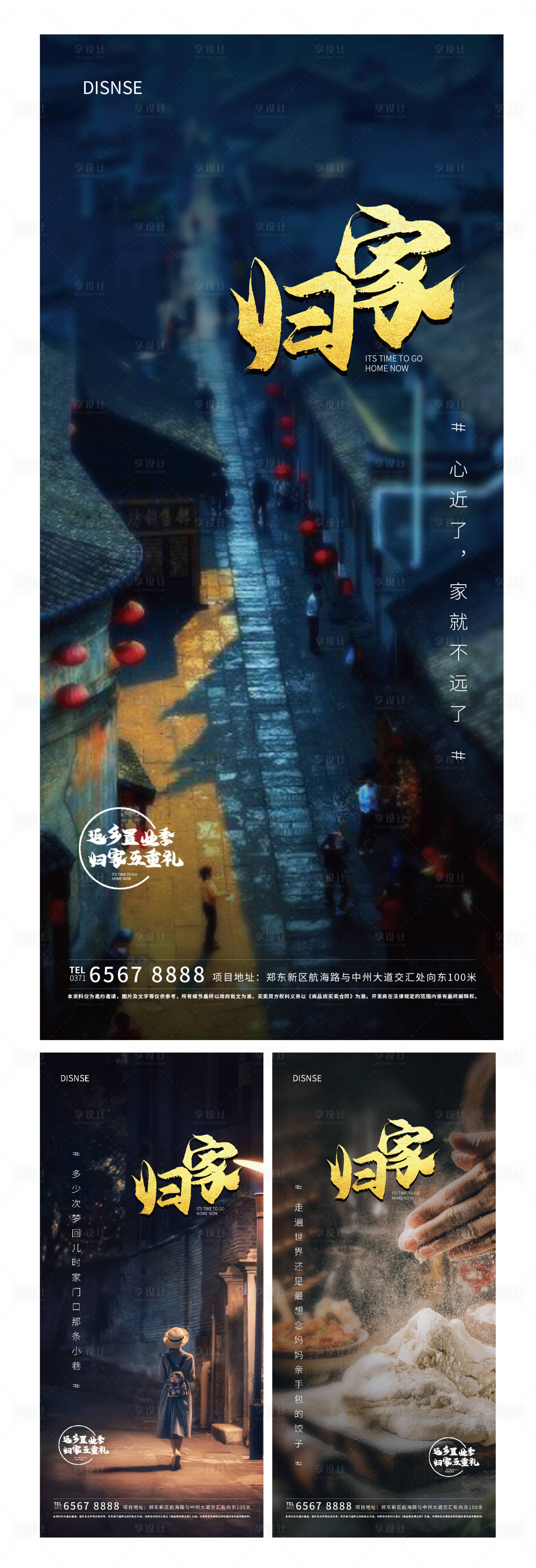 源文件下载【享设计】搜索编号：68230003289249073【返乡置业】