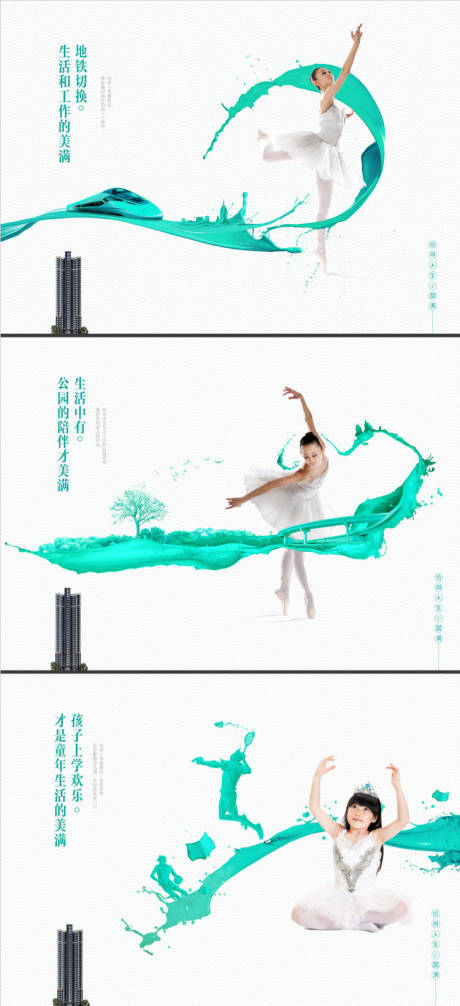 源文件下载【享设计】搜索编号：43420003242141962【学区房】