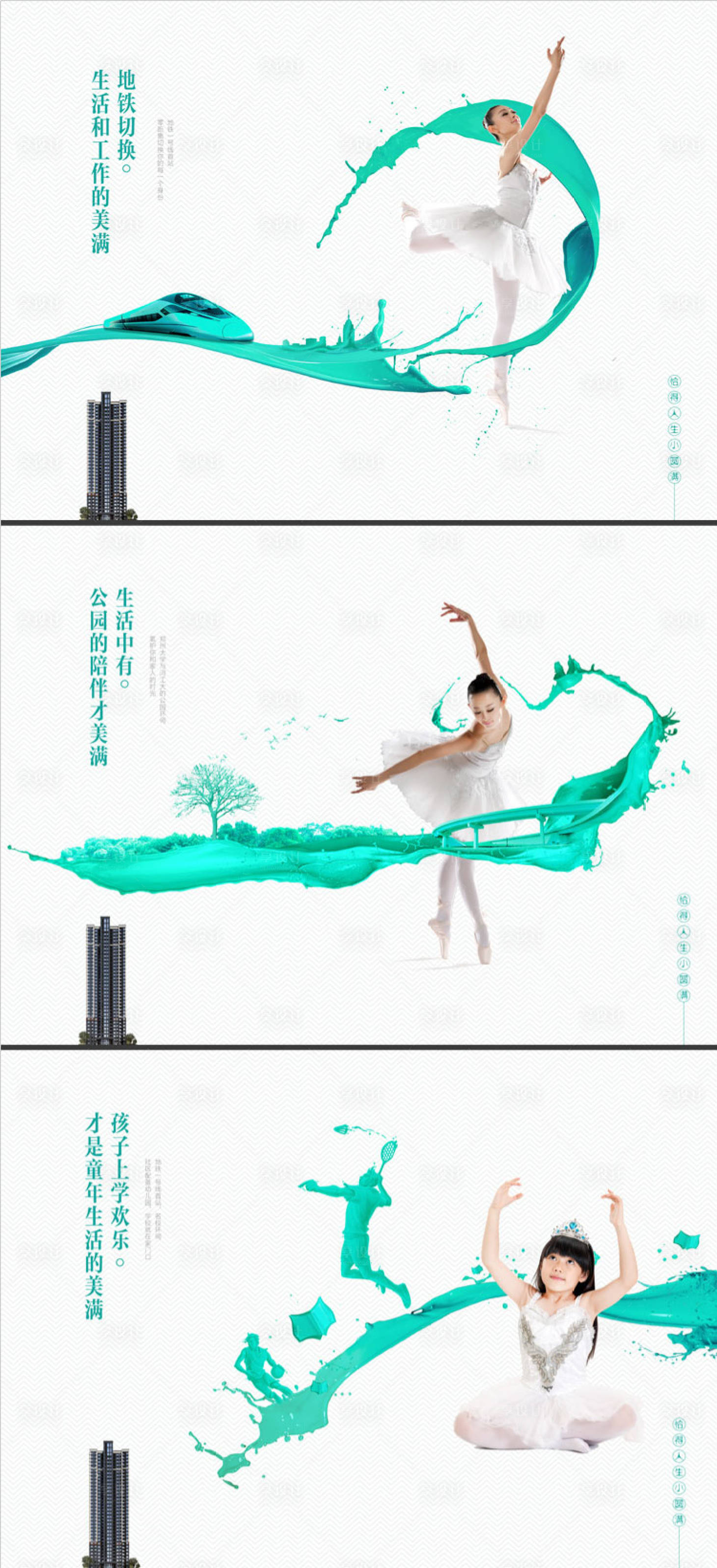 源文件下載【享設計】搜索編號：43420003242141962【學區房】