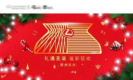 源文件下载【圣诞节背景板】编号：96630003422104405