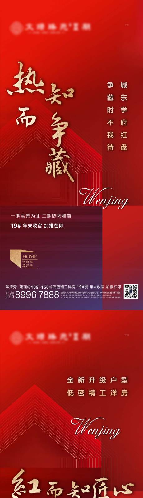 源文件下載【享設計】搜索編號：26910003168652794【熱銷海報】