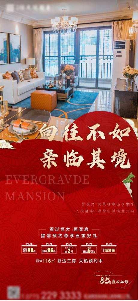 源文件下载【价值点海报】编号：62330003185266422