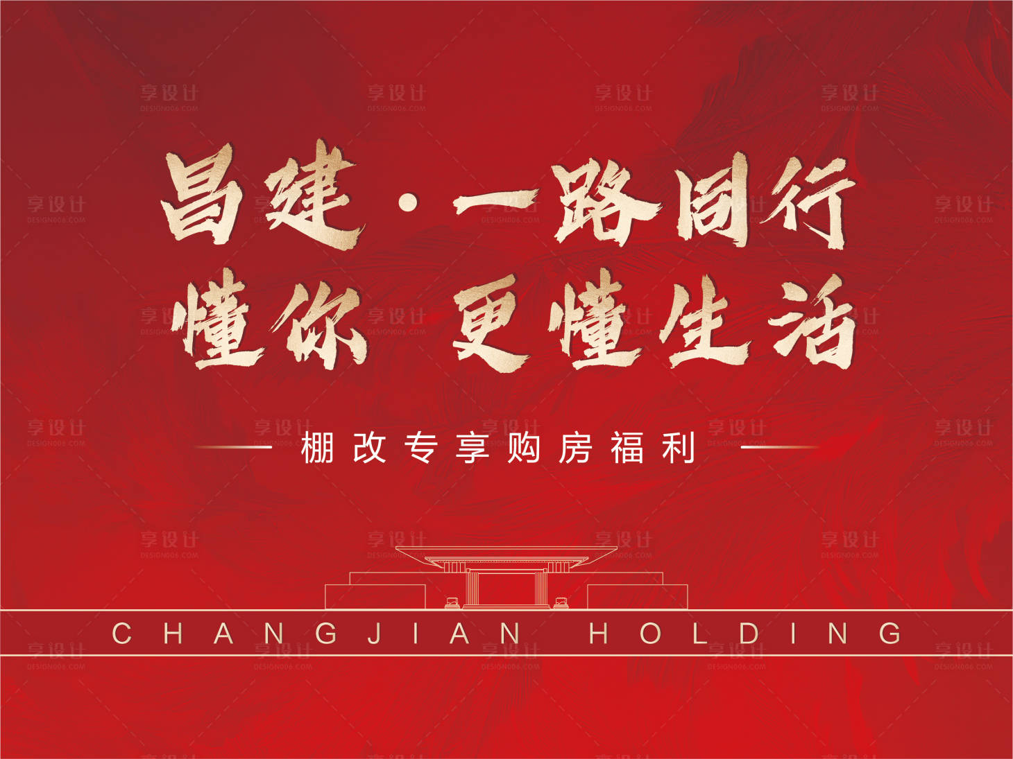 源文件下載【享設計】搜索編號：14110003284732908【開盤主畫面】