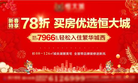 源文件下載【春節 】編號：33430003396748916