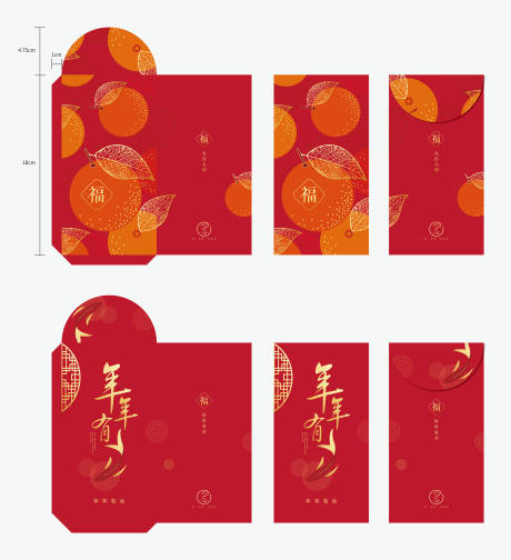 源文件下載【享設計】搜索編號：92990003388409798【新春紅包】