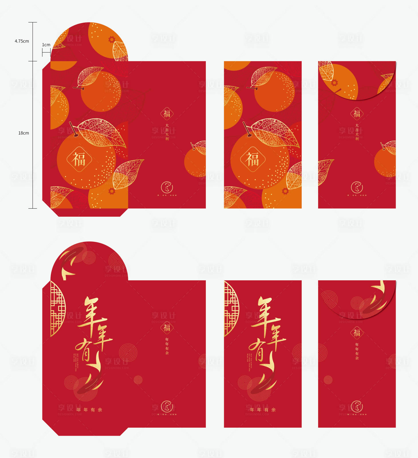 源文件下載【享設(shè)計(jì)】搜索編號(hào)：92990003388409798【新春紅包】