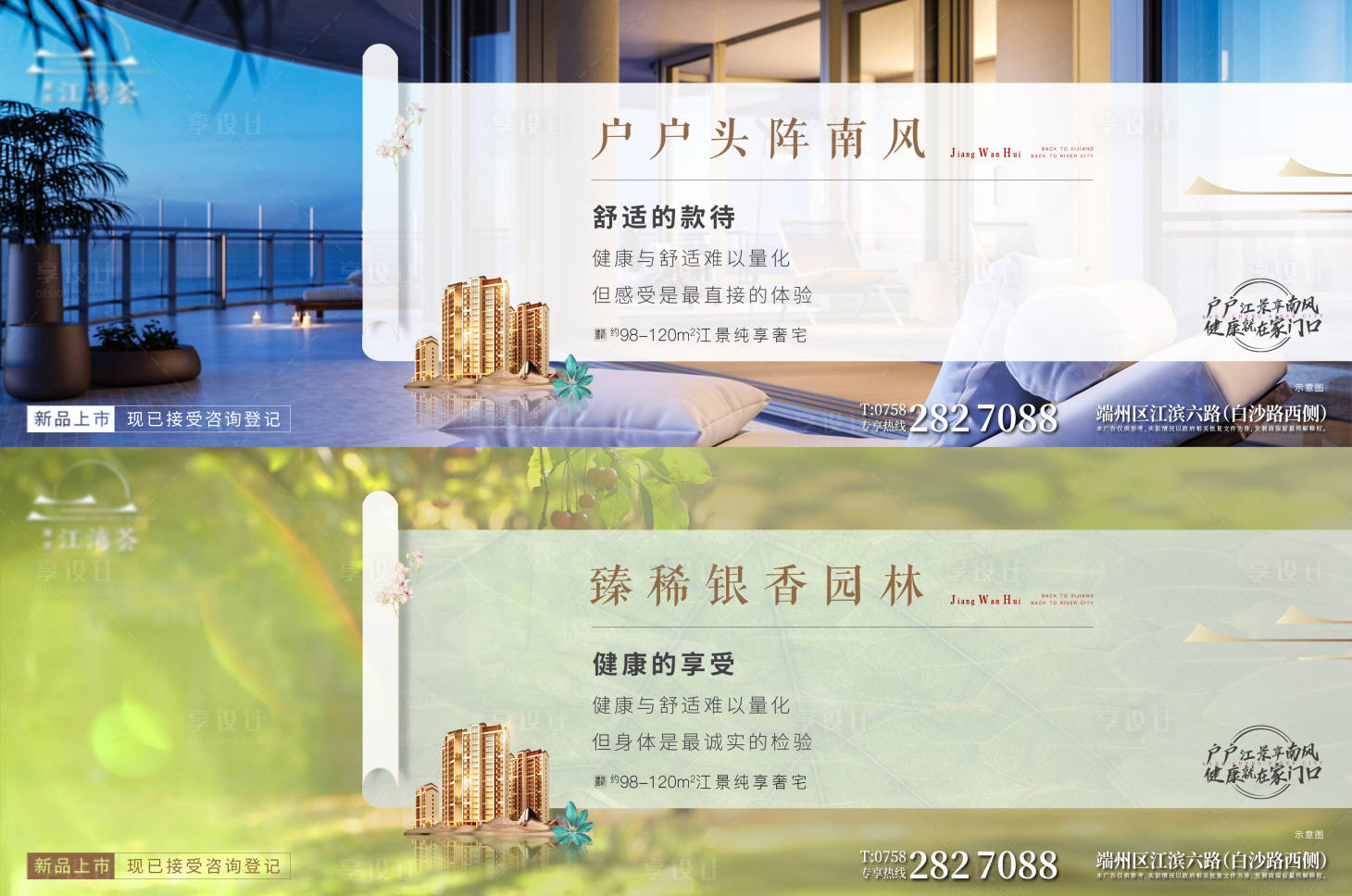 源文件下載【中式卷軸微信稿】編號：72390003380061358