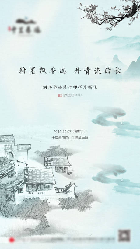 源文件下載【書畫DIY】編號：13060003400406928