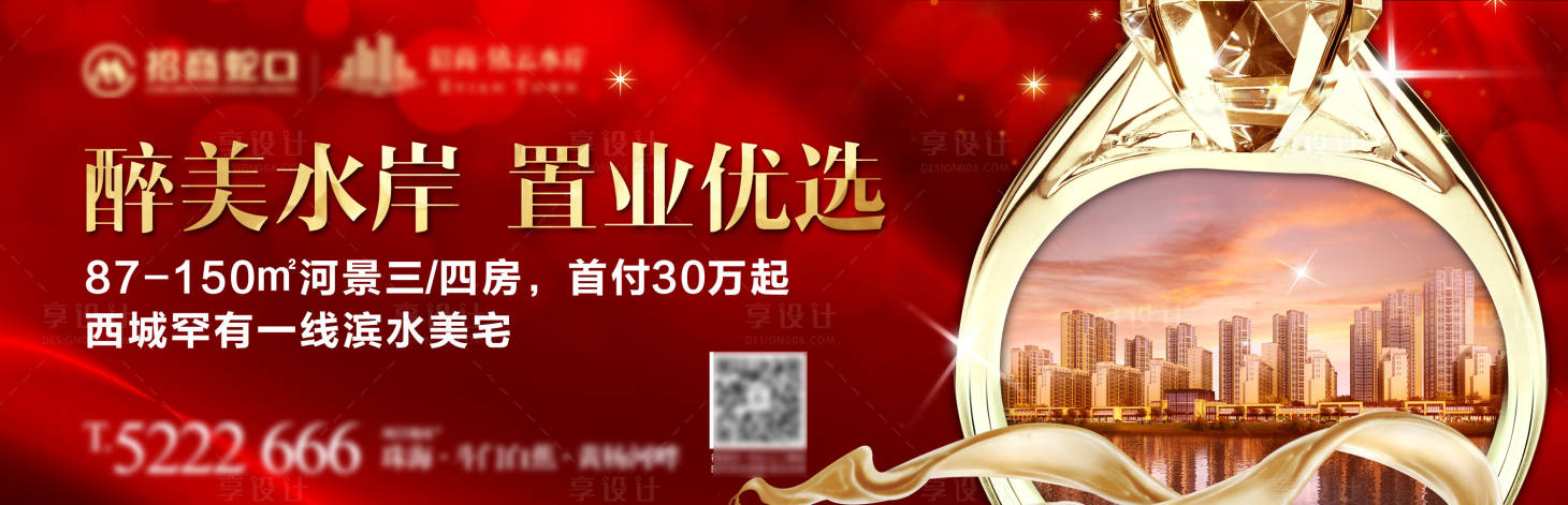 源文件下載【享設計】搜索編號：65750003240847433【置業微信】
