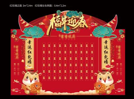 源文件下载【享设计】搜索编号：44400003373697430【龙门架】