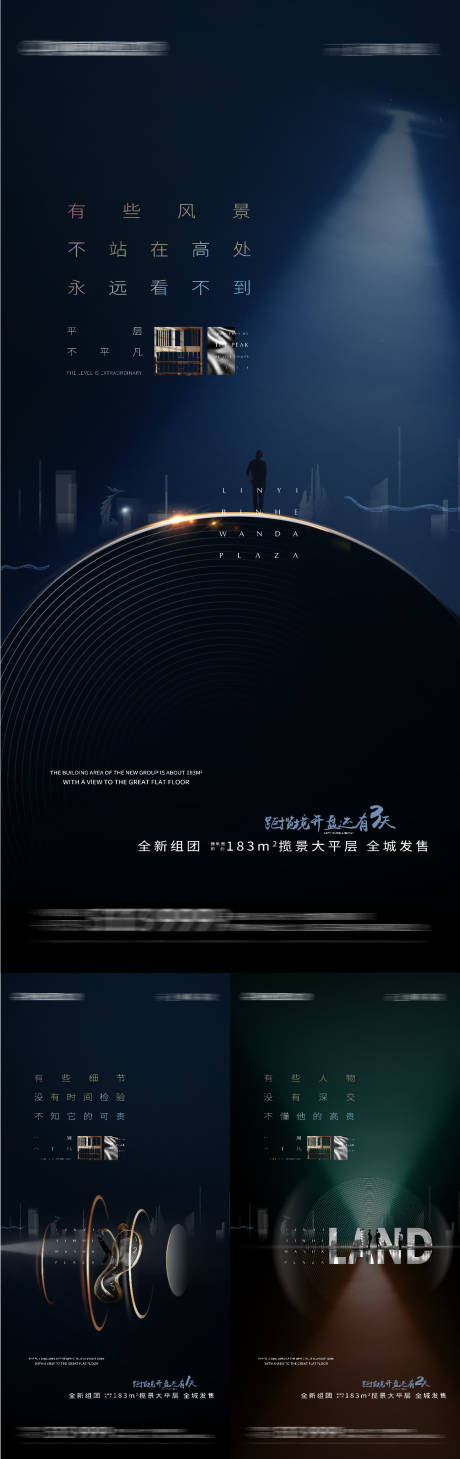 源文件下载【享设计】搜索编号：62680003372635001【高端质感 】