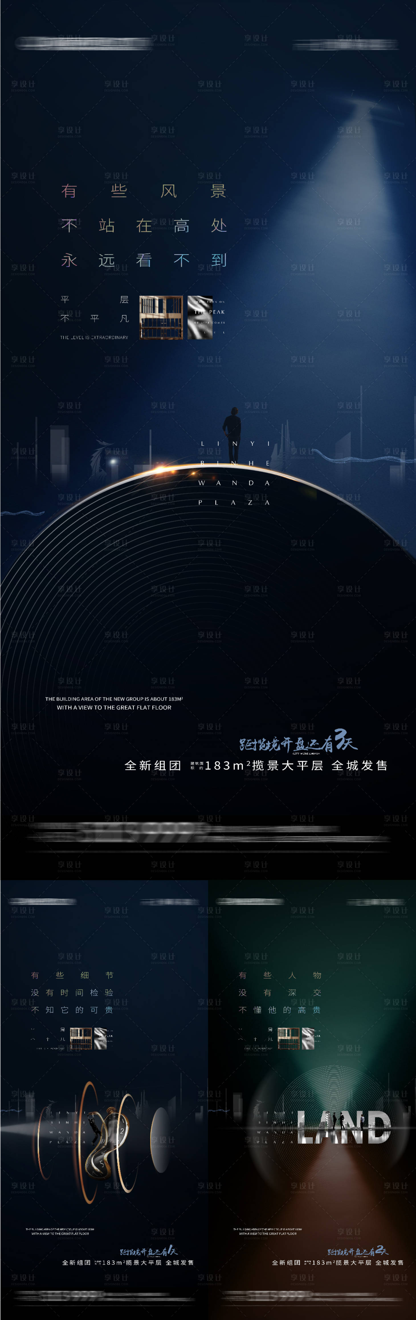 源文件下載【享設(shè)計(jì)】搜索編號(hào)：62680003372635001【高端質(zhì)感 】