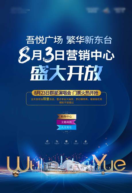 源文件下载【展厅地产开放】编号：96880003240376436