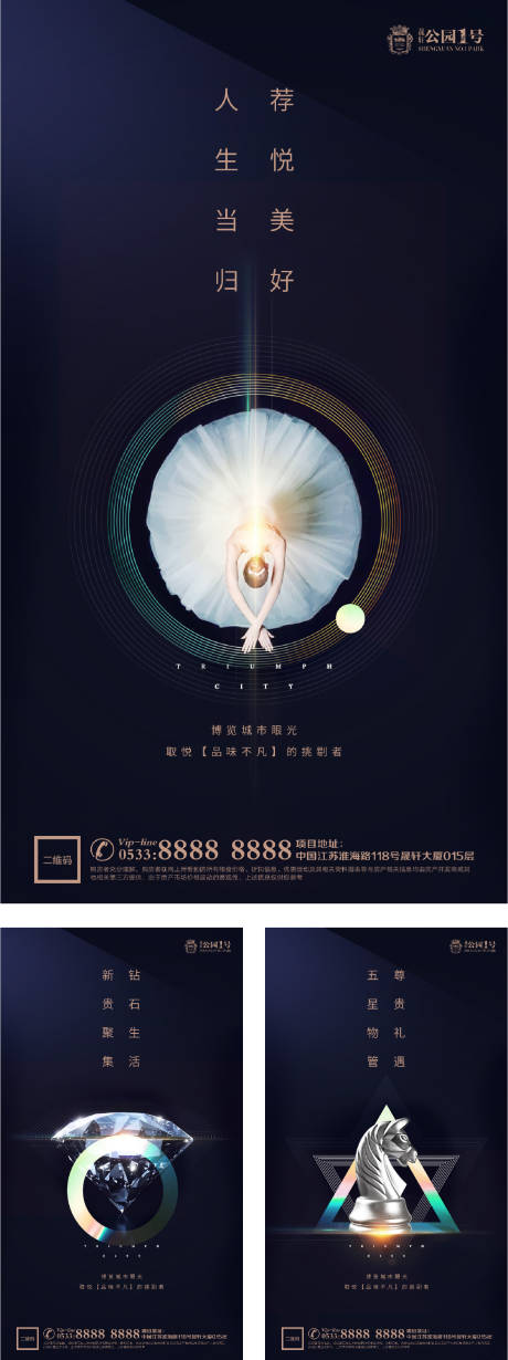 源文件下载【地产品牌案名城市展厅】编号：24260003219385305