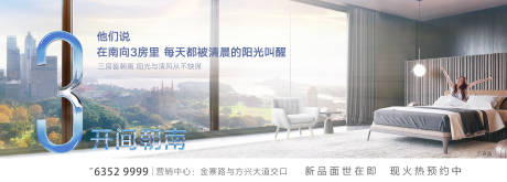 源文件下載【享設計】搜索編號：84050003397385574【地產價值點海報】