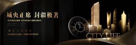 源文件下载【享设计】搜索编号：48080003379147939【地产金色住宅黑底质感围挡】