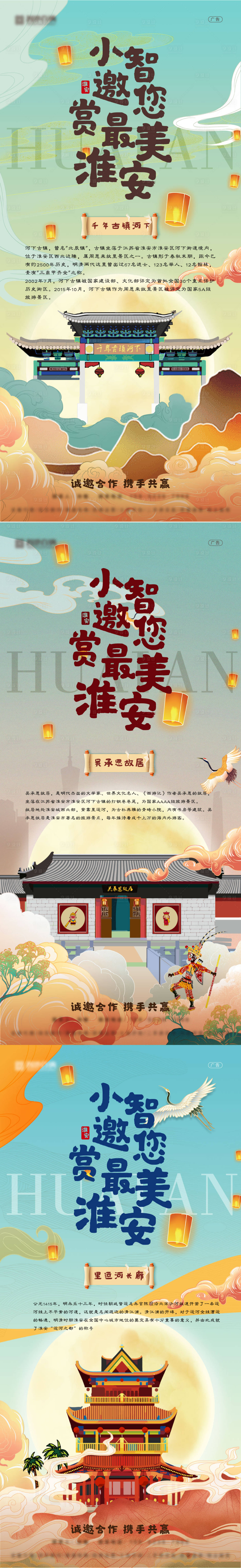 源文件下载【享设计】搜索编号：33590003125352632【地产价值点系列微信海报】