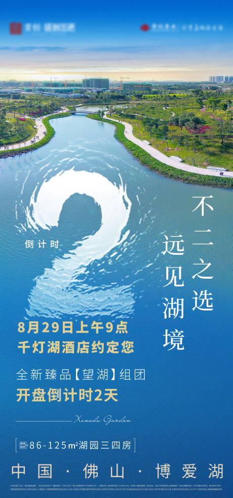 源文件下载【享设计】搜索编号：41370003358367588【单图】