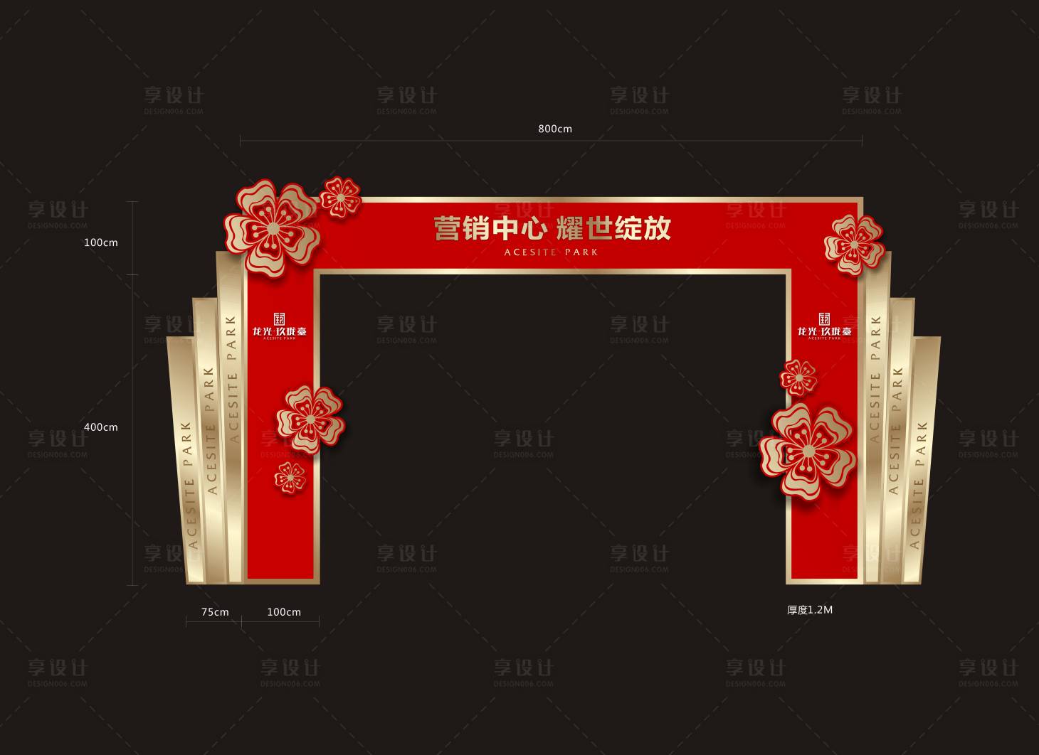 源文件下载【地产门头】编号：97760003263952748