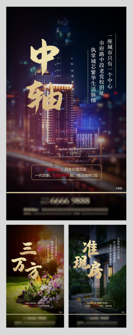 源文件下载【价值点刷屏】编号：96100003390482799