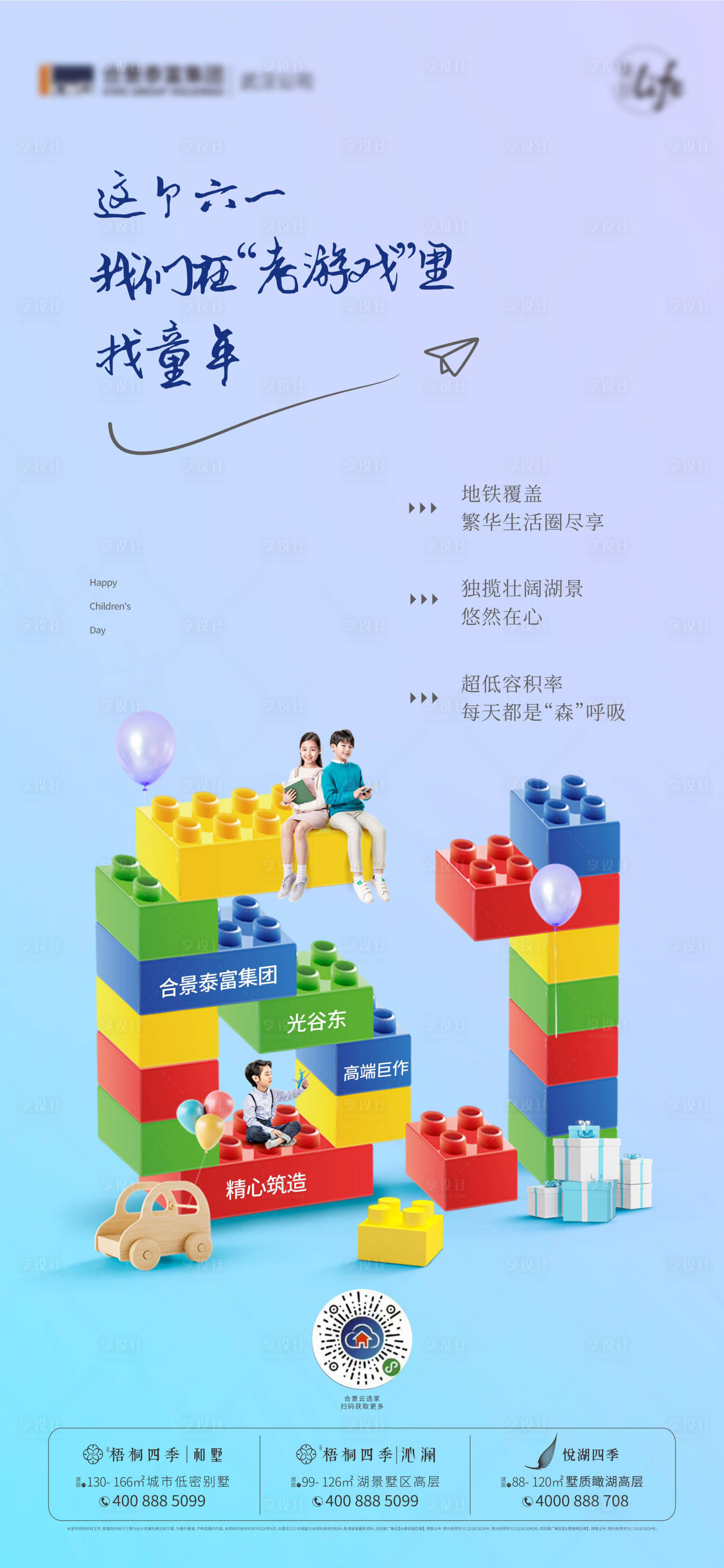 源文件下载【享设计】搜索编号：48280003200761092【61】