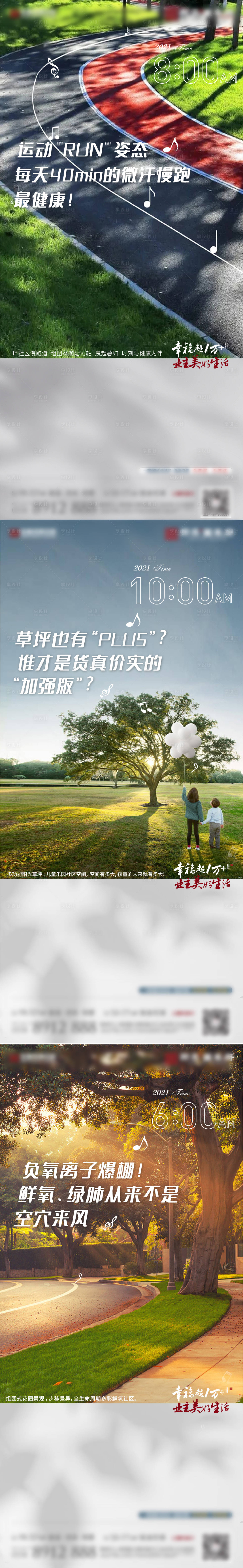 源文件下載【價值點海報】編號：83710003373136007